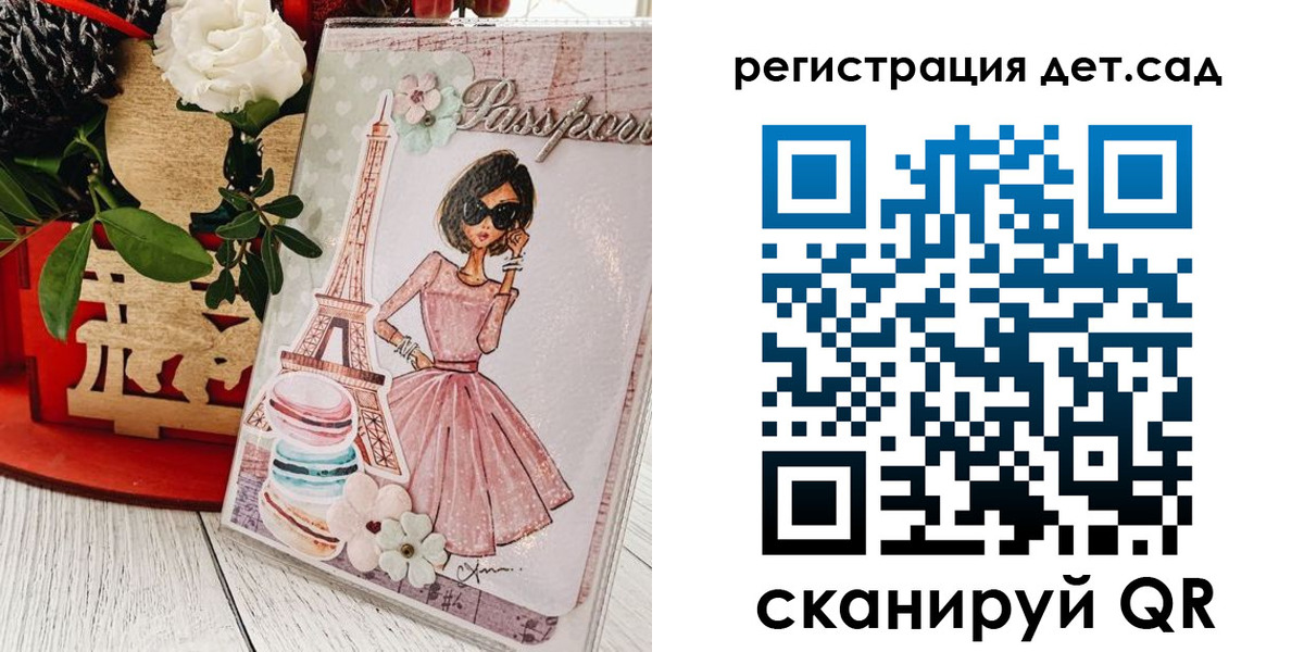 временная регистрация в квартире в Кисловодске