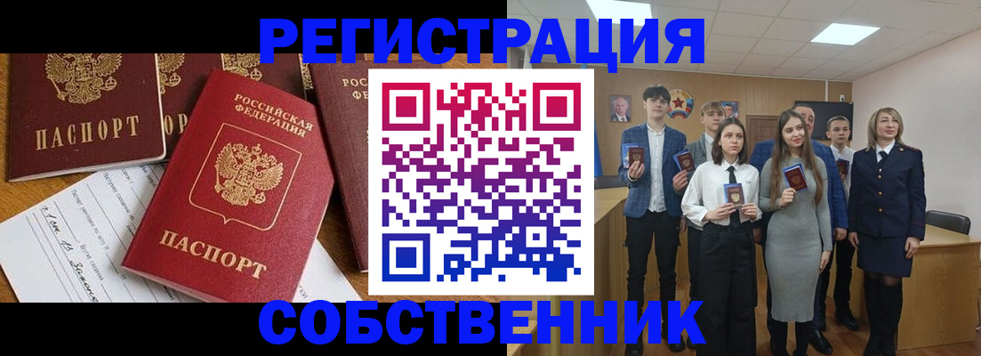 форма 3 в Кисловодске